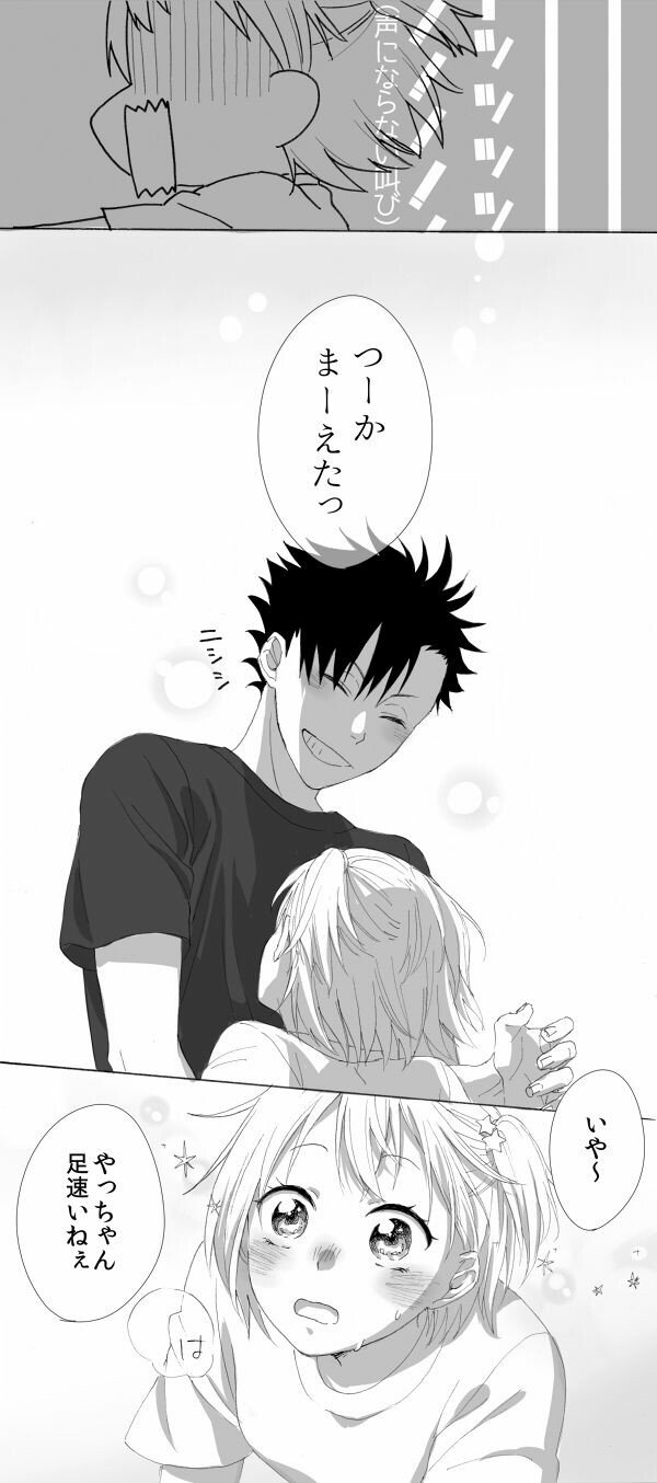 Twitter 上的 美月 ハイキューのキャラは誰が好き 私は黒尾鉄朗と谷地仁花 キュンキュン T Co Ncdqbowgqo Twitter