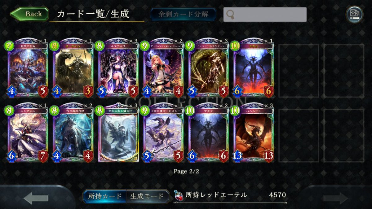 MkxpzgD's tweet photo. 求
iTunes1500

又はデータ交換
(リトルノア、ぐるモン優遇)

先送り不可

#シャドバ交換
#シャドバ
#データ交換
#データ販売
#リトルノア
#ぐるモン
#リトルノア交換
#ぐるモン交換 https://t.co/FAyPe9s67u