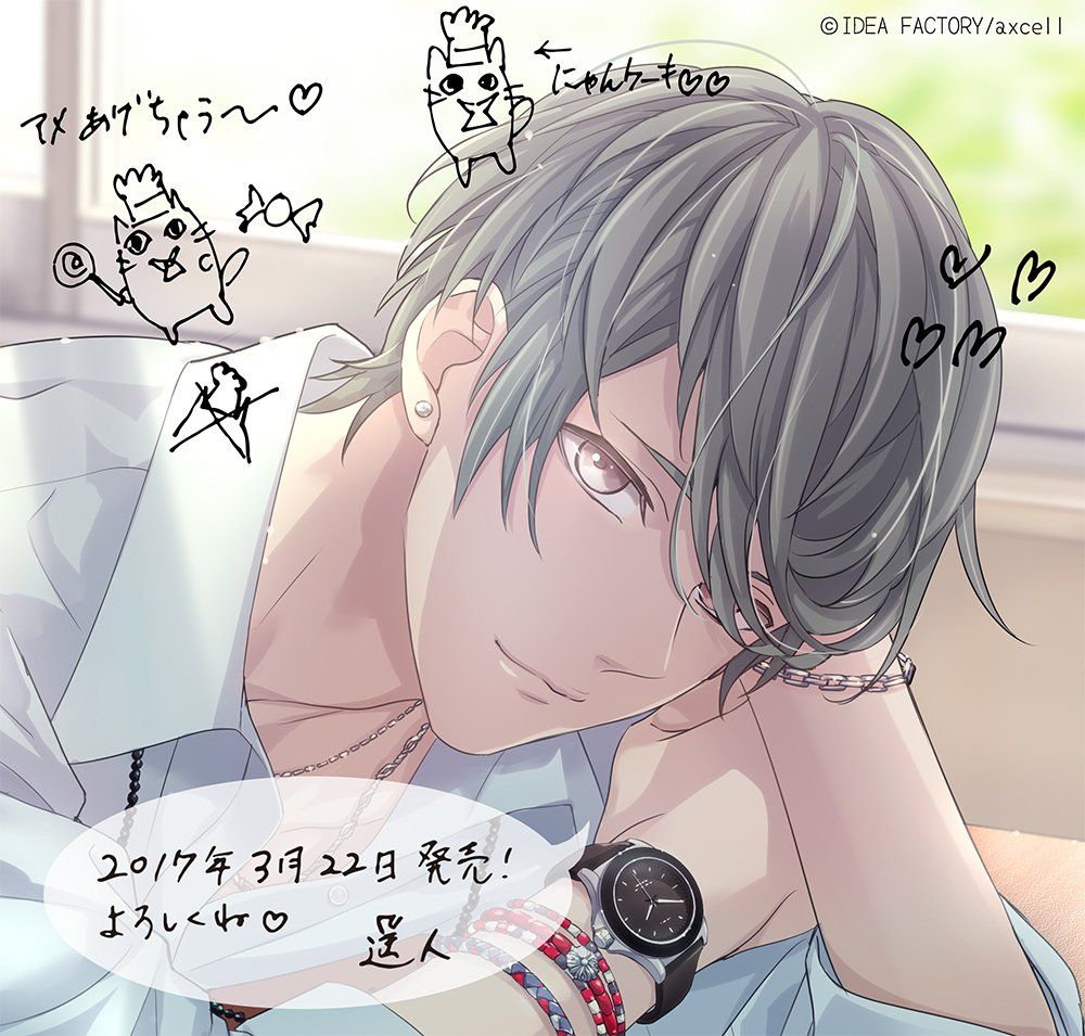 公式 恋色始標 恋色始標 Film 3 仁科遥人 Cv 古川 慎 好評発売中です というわけで 仁科クン作のにゃんけーきイラストを公開 意外と上手 失敗したのもありますが イラストに彼らしさがありますね T Co 235ou57x1s オトレコ