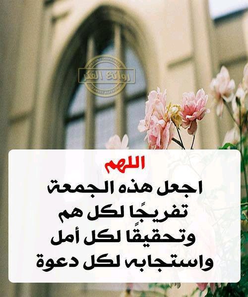 Bint Sultan (@redbint955) on Twitter photo 