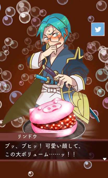 豚足のtwitterイラスト検索結果 古い順 豚足のtwitterイラスト検索結果 古い順