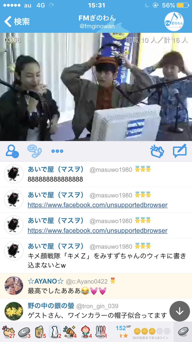 aynxry93120901's tweet photo. キャス最高でした😳💓
スクショ沢山🤣❣️
そして、バイバイしてくれた😂
めっちゃ嬉しすぎた☺️❣️
明日楽しみだな😆💗
#画質かなり悪いです
#aceoftime
@RYUTA_aceoftime
@fukuchisho https://t.co/x6I9ZoER3w