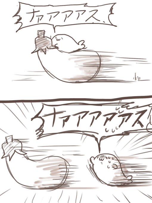 越後の魔獣えばさん がハッシュタグ あざらしさん をつけたツイート一覧 1 Whotwi グラフィカルtwitter分析