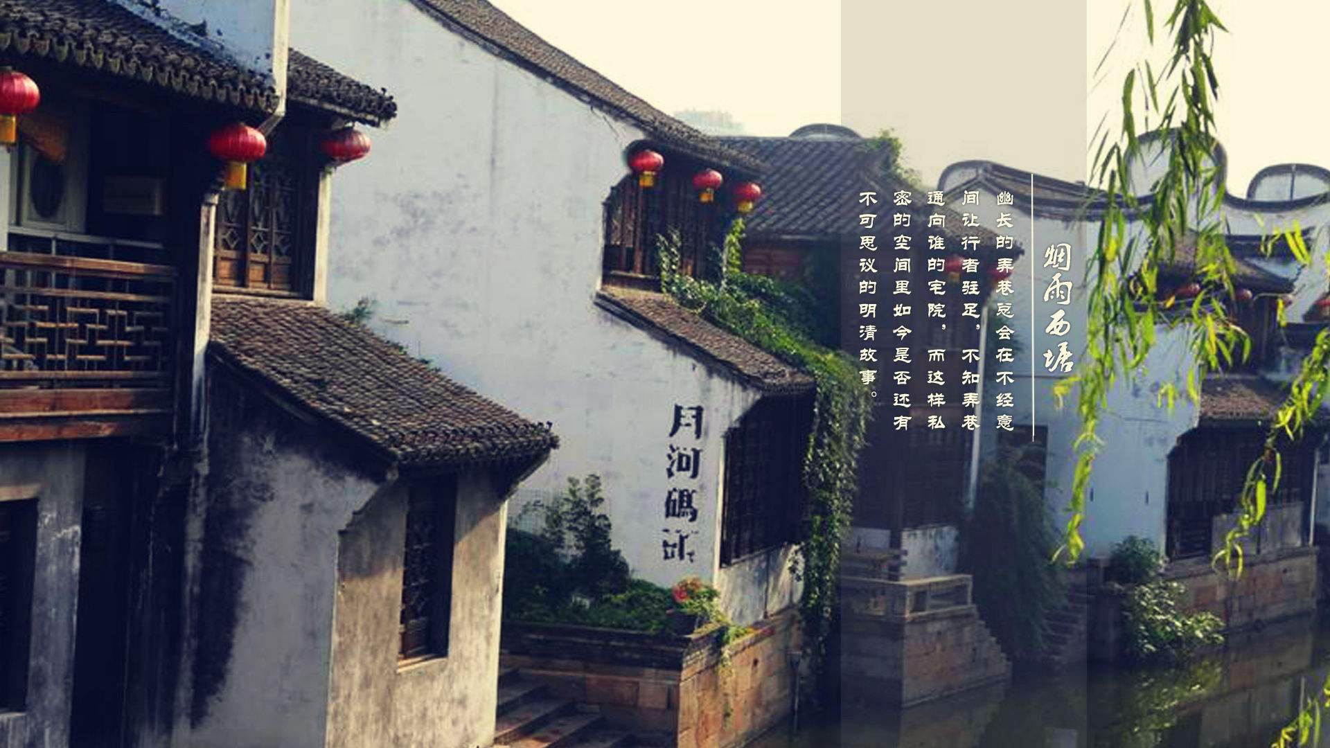 二都物語 西塘 浙江省嘉興市に位置する 千年の歴史もある 水郷 であり 江南で最も名高い古鎮の一つでもある 中国歴史的 文化的に有名な鎮と評価されている 中国観光 西塘 T Co Aox6zmzyls Twitter