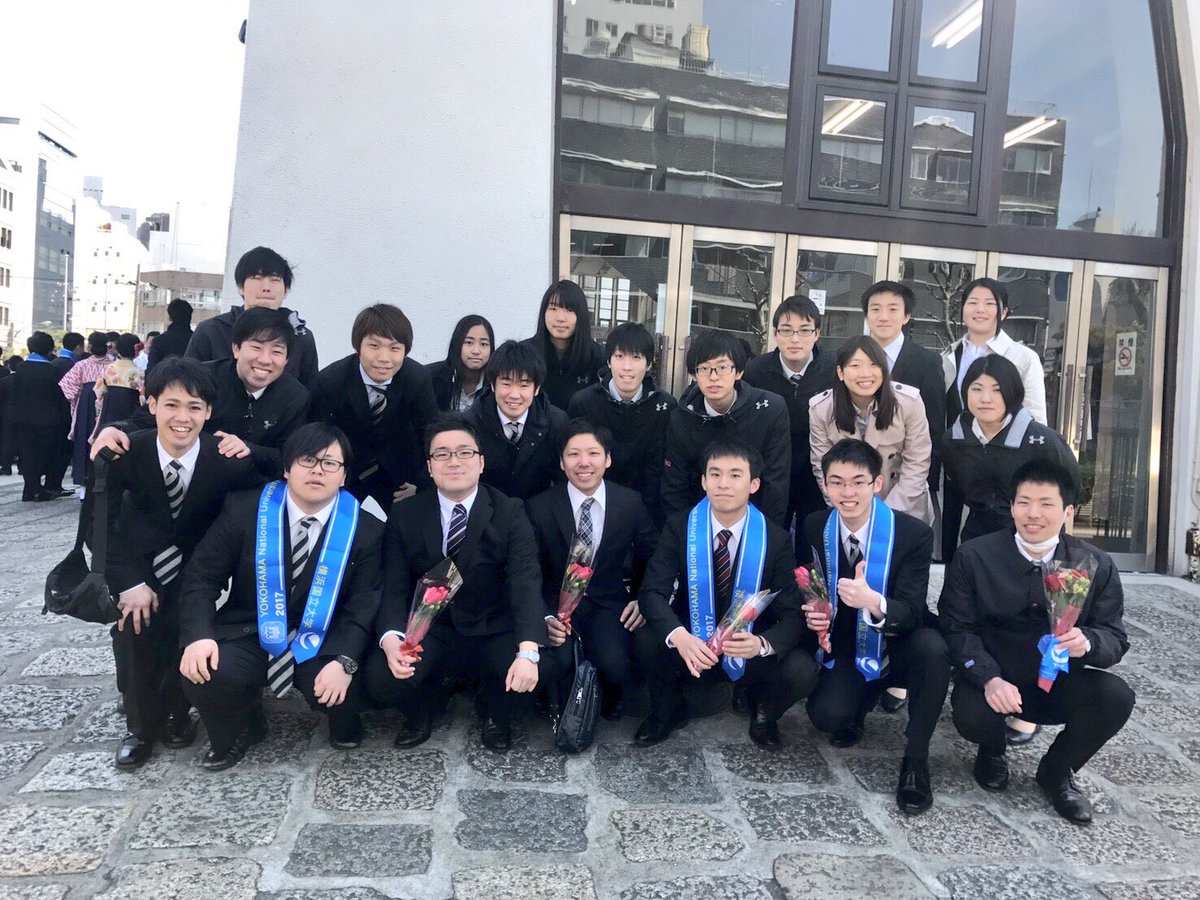 横浜国立大体育会剣道部 A Twitteren 本日は横浜国立大学の卒業式が行われました 先輩方 ご卒業おめでとうございます 横浜国立大体育会剣道部 A Twitteren 本日は横浜国立大学の卒業式が行われました 先輩方 ご卒業おめでとうございます