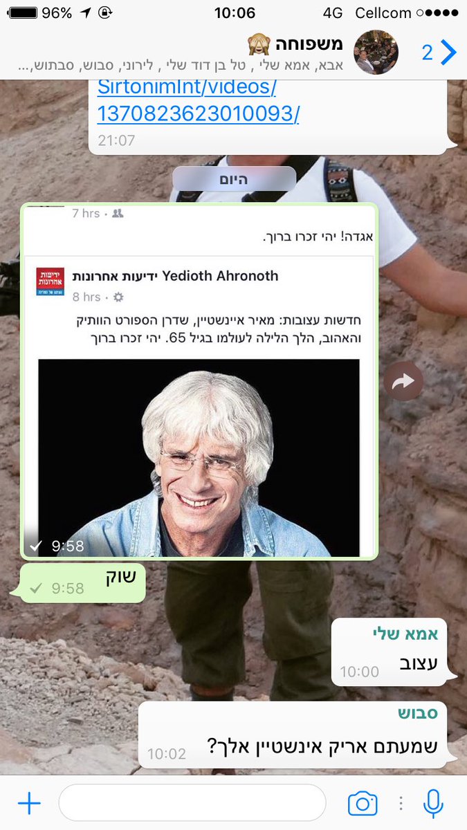 itay_yohananof's tweet photo. שסבא שלך חי בדילאי של איזה 3 שנים https://t.co/hwyhzGJPiB