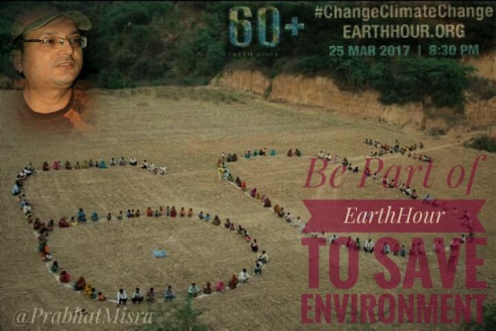 RedTapeMovement's tweet photo. #BePart of @earthhour for #EnvProtection & #EnergyConservation; #UnitedWe can #ChangeClimateChange- @prabhatmisra https://t.co/xAvDeutdgx https://t.co/WDNJDOGoPo