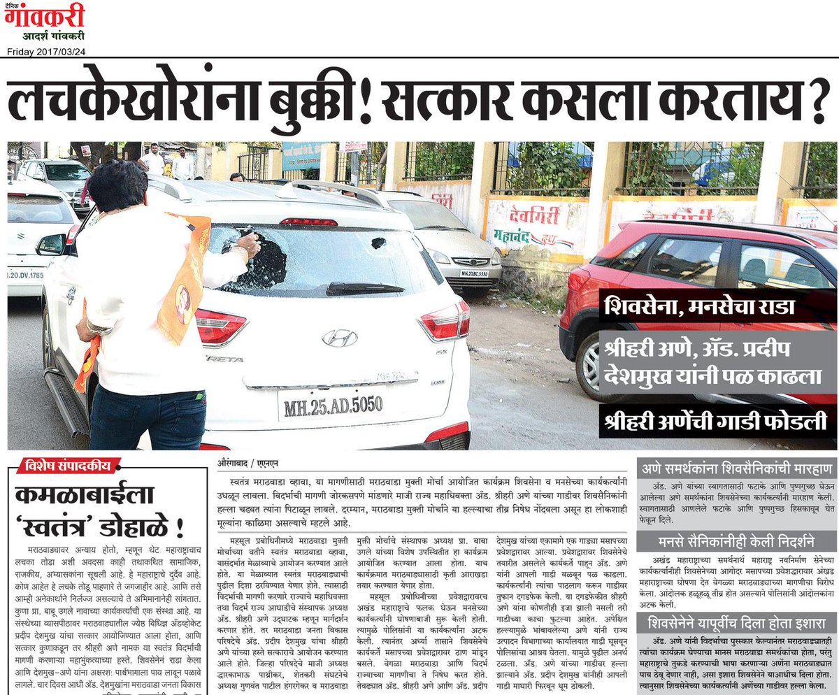 Adarsh Gavkari tweet media