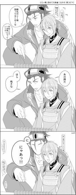 私が描いたにほみかを置いておくので疲れた時に見て癒されてください を含むマンガ一覧 ツイコミ 仮 私が描いたにほみかを置いておくので疲れた時に見て癒されてください を含むマンガ一覧 ツイコミ 仮