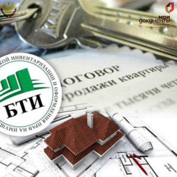 Картинка с днем бти