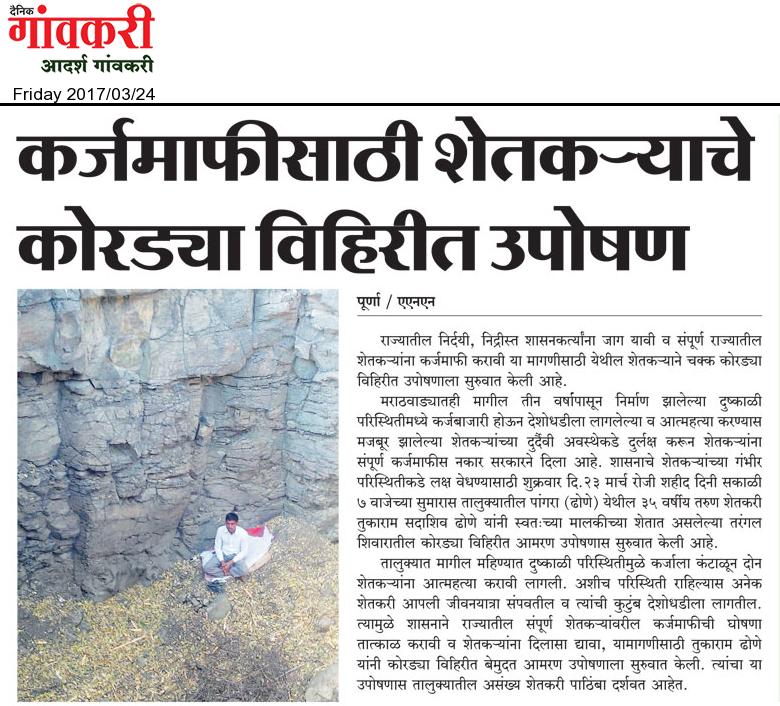 Adarsh Gavkari tweet media