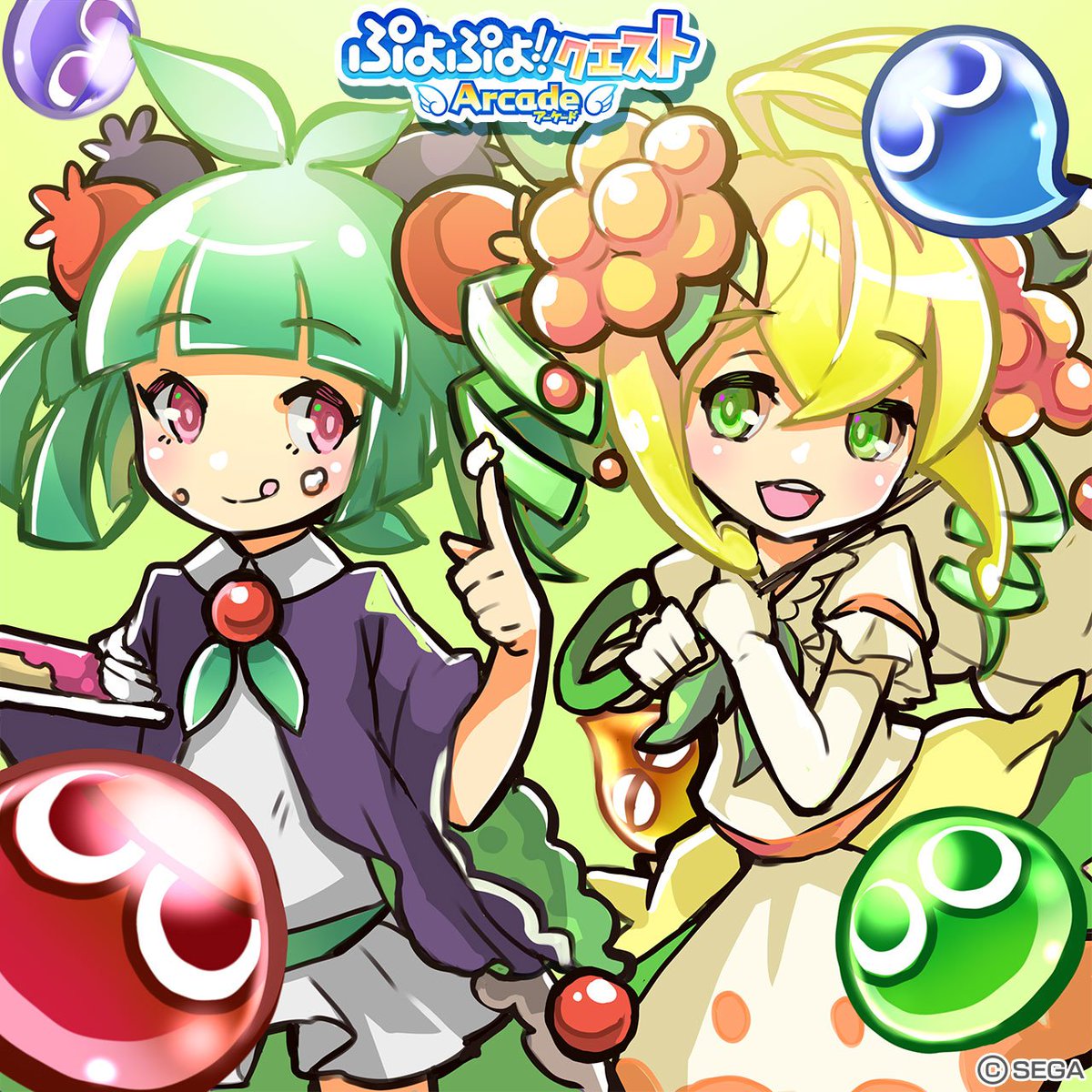 ぷよぷよ クエスト アーケード公式 Am Puyoquest Twitter