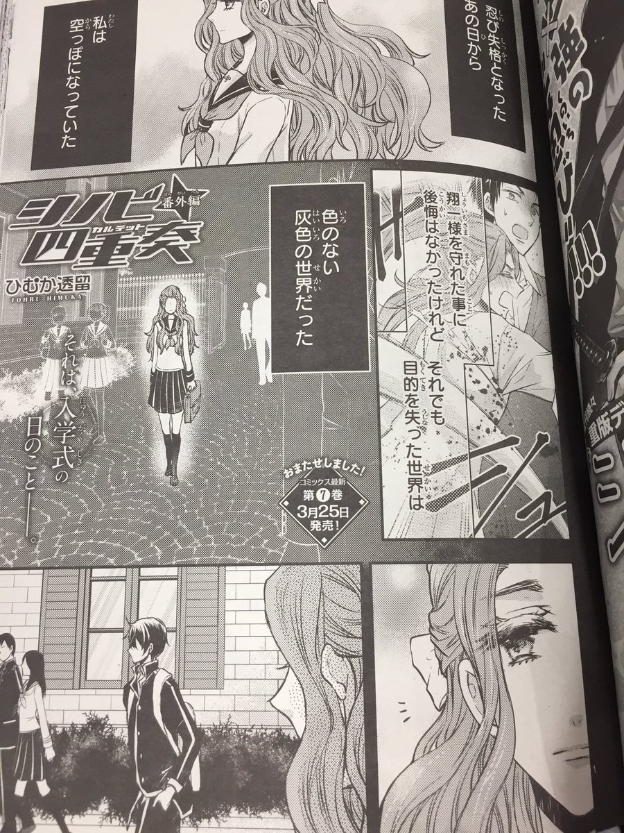 お仕事