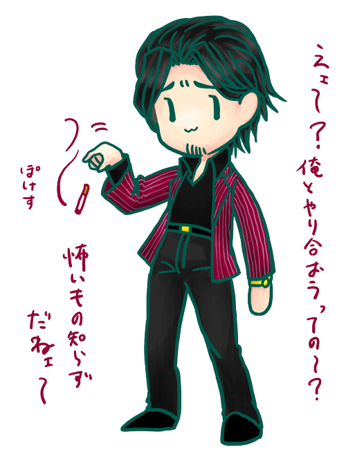 秋山駿のtwitterイラスト検索結果 古い順 秋山駿のtwitterイラスト検索結果 古い順
