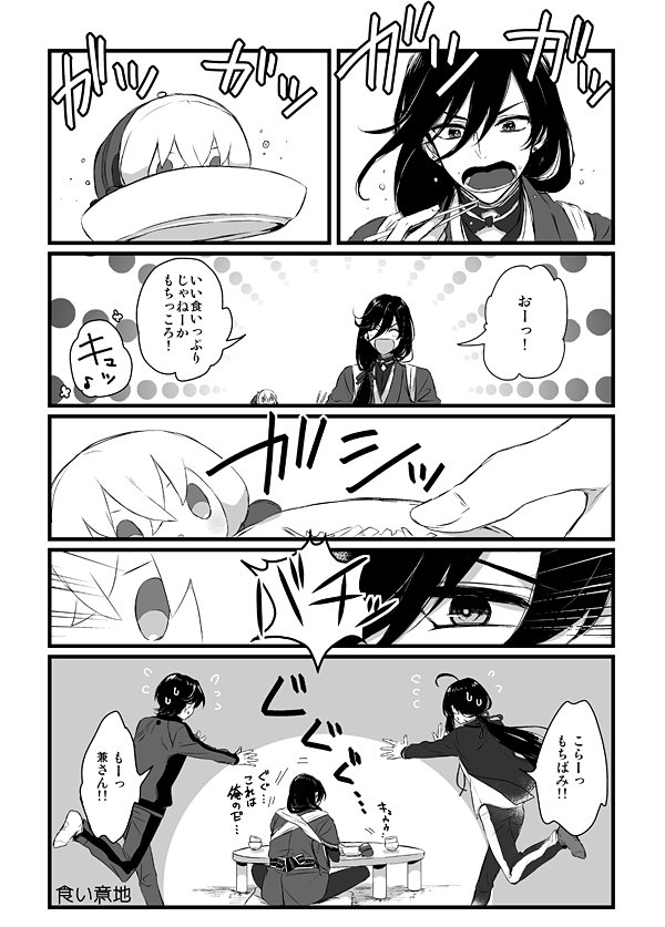 @kjou_000 春コミの無配② 