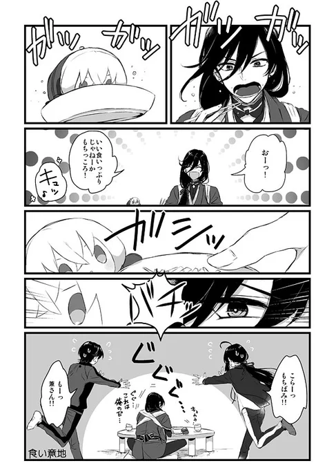 @kjou_000 春コミの無配② 