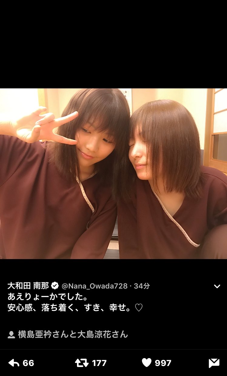 ま Ren Mei0123 有名じゃんwwwww 横島亜衿とか まじで 平野紫耀 彼女 ってググったら出てくるよwwwwwwwwwwwwwww ほんとは彼女全く違うけどwwwww Twitter