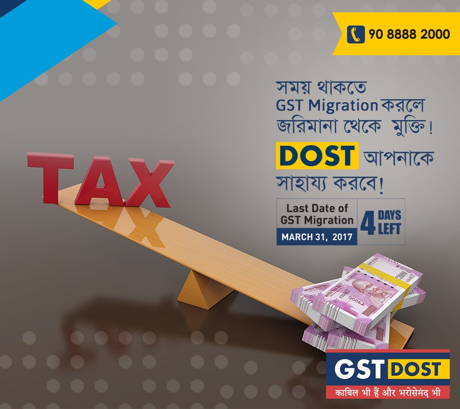 gstdost's tweet image. Last date of #GSTMigration is March 31, 2017. Call 9088882000 to avail our #GSTMigrationService Pack for only Rs.1999 today. #GSTDost