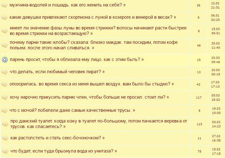 Водолей лошадь женщина характеристика. Тема женский форум. Лошадь Водолей. Водолей лошадь мужчина. Водолей лошадь мужчина характеристика.
