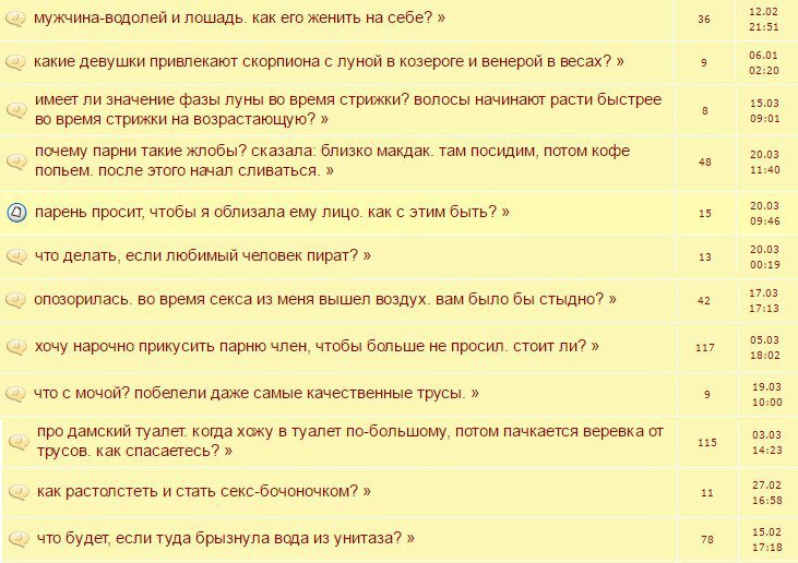 Что нравится водолеям мужчинам. Водолей лошадь мужчина. Водолей в год лошади. Водолей лошадь мужчина характеристика. Девушка Водолей лошадь.