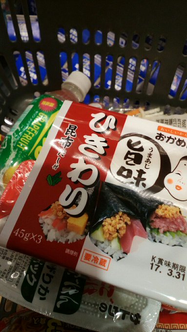 秋陽 Akihi Ssym 17年03月 Twilog