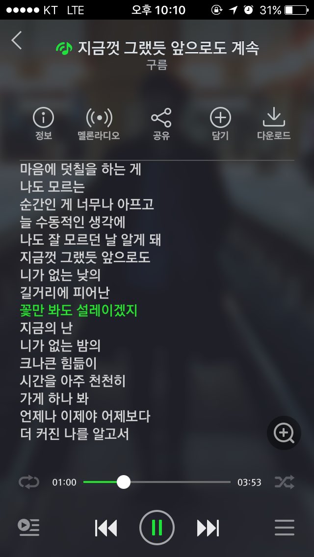 같이 들어요