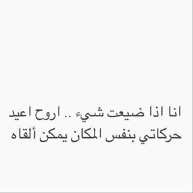 The_Shadow123's tweet photo. رتويت اذا انتو مثلي 😂 https://t.co/xwXya1zYvd
