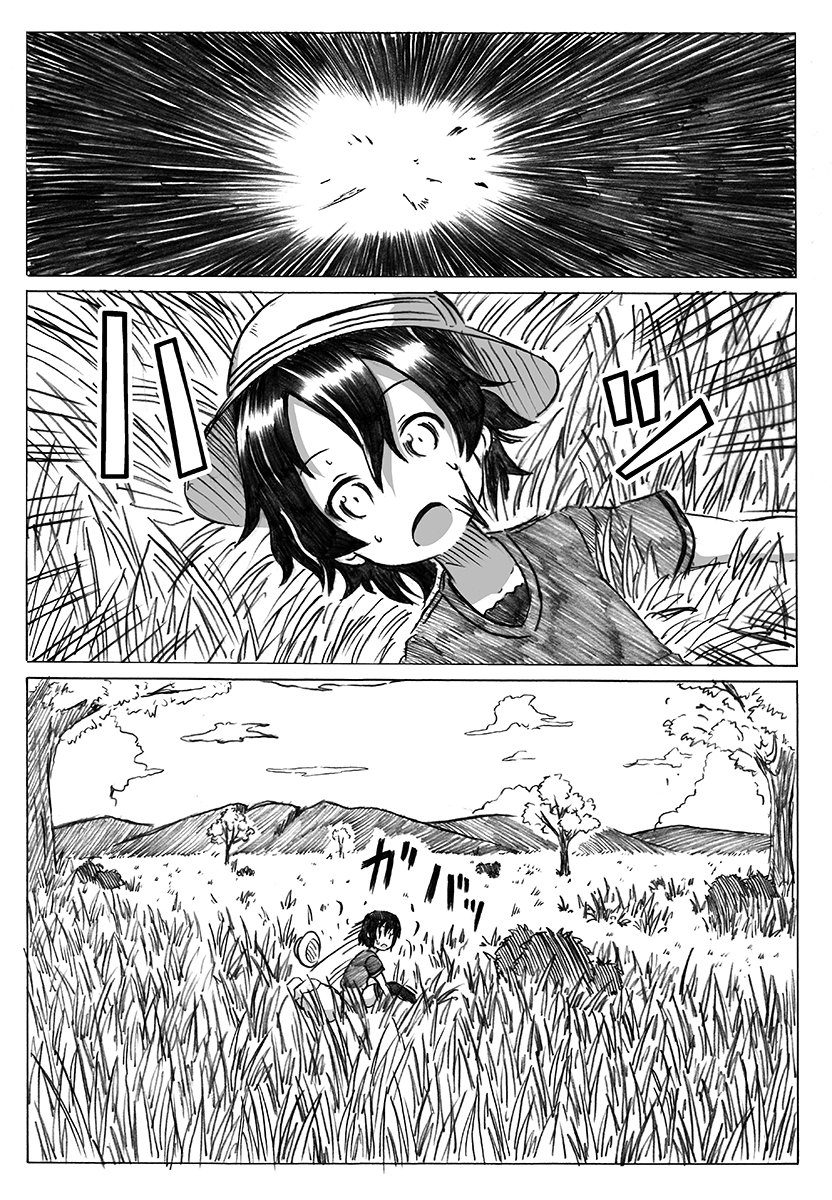 シノ 全てが滅び全てが終わってから始まる かばんちゃんの本当のたたかい けものフレンズ最終回のラスト 妄想 シノ 全てが滅び全てが終わってから始まる かばんちゃんの本当のたたかい けものフレンズ最終回のラスト 妄想