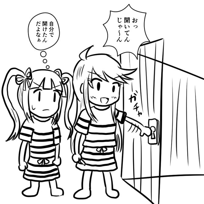 コジコジ در توییتر ヘアピンでピッキングできる所恵美とかいうアイドル 凄い