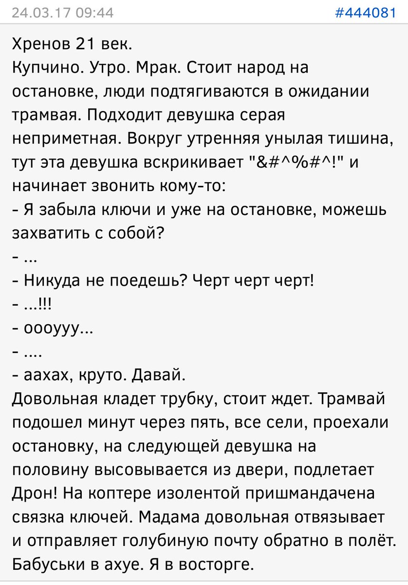 (ÐÑпÑино, XXI век)
