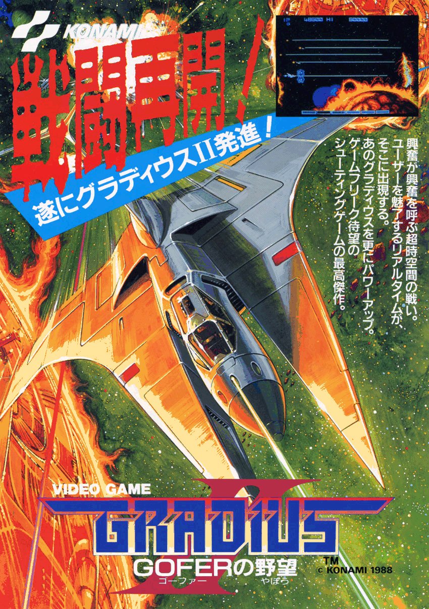 KONAMI コナミ公式 on X: KONAMI コナミ公式 on X: