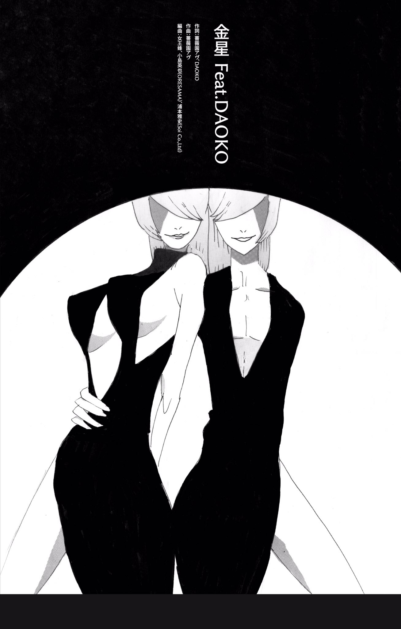 女王蜂 公式 على X: 