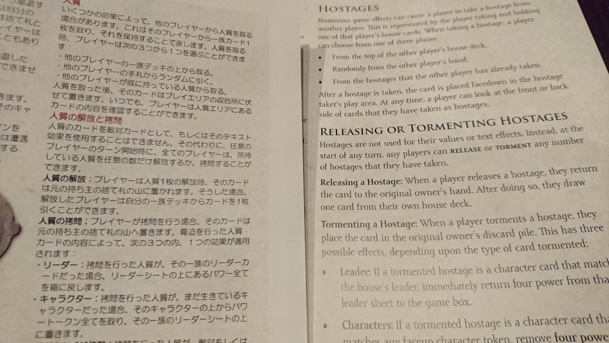 きいろのえぬ Got Tit 和訳ルールでは人質開放時 相手の捨て札に行くとなってるが 正しくは手札に戻るみたいね あと スタニスの効果 遭遇フェイズは 終了する じゃなくてほんとは 開始する ゲームオブスローンズ コズミックエンカウンター ボード きいろのえぬ Got Tit 和訳ルールでは人質開放時 相手の捨て札に行くとなってるが 正しくは手札に戻るみたいね あと スタニスの効果 遭遇フェイズは 終了する じゃなくてほんとは 開始する ゲームオブスローンズ コズミックエンカウンター ボード