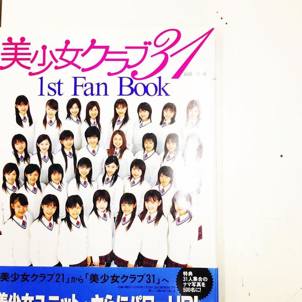 美少女クラブ31
