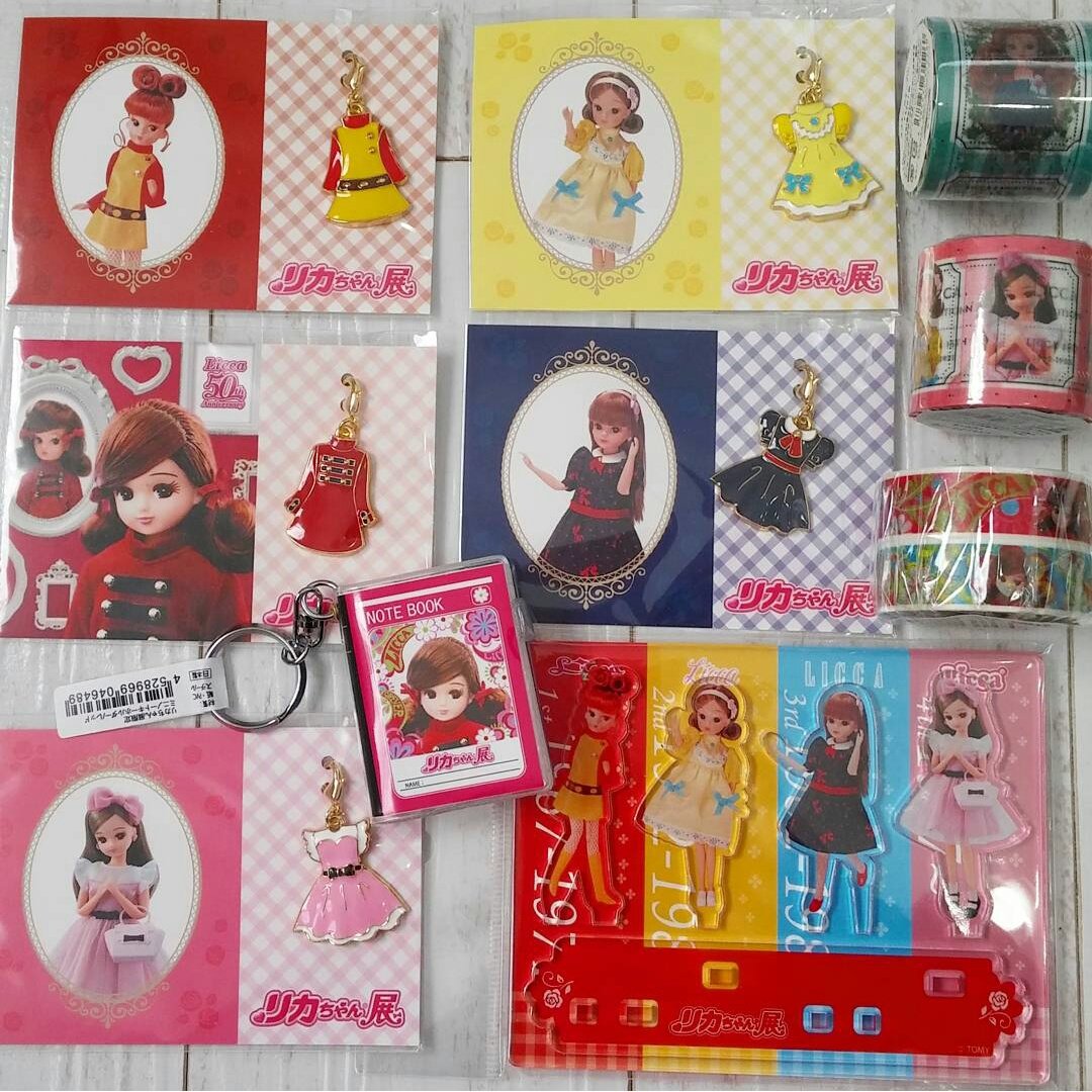 Toyo リカちゃん展では可愛いグッズが沢山販売されていました グッズ 売場は想像よりかなり広かったです まだ欲しかったけど我慢です 最後の写真は図録の中身 付録が色々ついています 肝心の展示内容も大満足で素晴らしかったです リカちゃん展