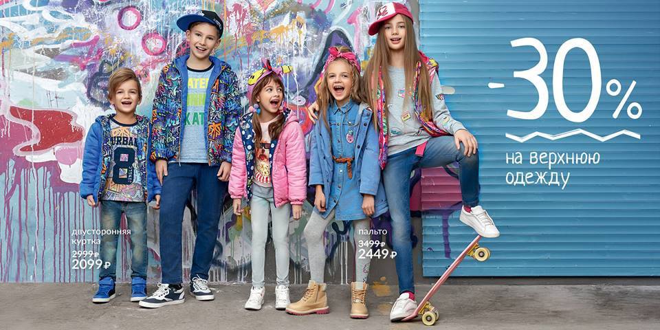 модные дети. дети реклама одежды. дети реклама одежды. Acoola ss2019. детская и подростковая одежда баннер.