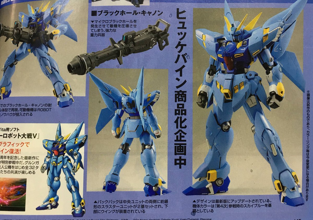 タスク Ar Twitter バニシングトルーパー O タスク Ar Twitter バニシングトルーパー O