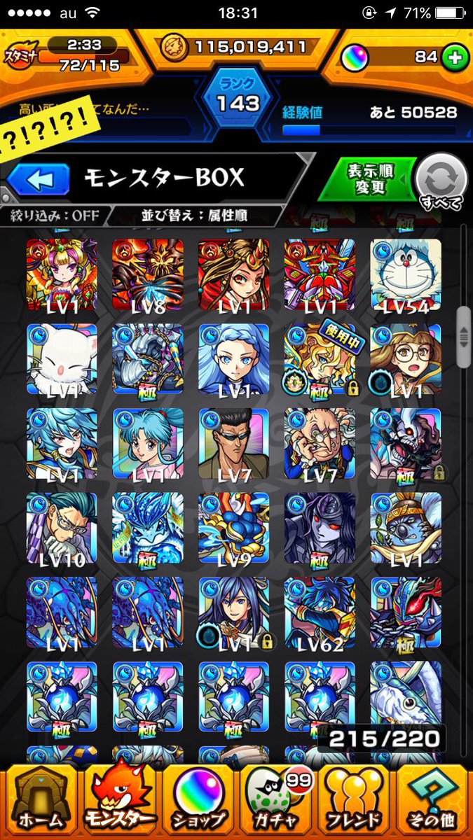 つかさ Tokaihajimest Twitter つかさ Tokaihajimest Twitter