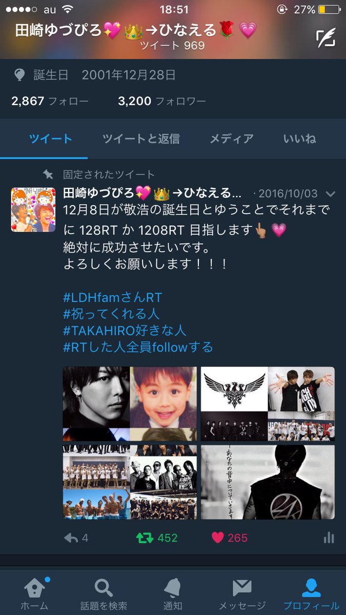 yuzuki_takahiro's tweet photo. 2017年12月8日が敬浩の誕生日ということで第2弾っ!💚 誕生日企画～！やらしてもらいます！😭♡ 1208RTか12008RT頑張ります！💜💙 絶対成功させたいです。よろしくお願いします！

#RTした人全員フォローする 
#祝ってくれる人RT 
#敬浩fam
#LDHfam https://t.co/DuveNSJJFQ