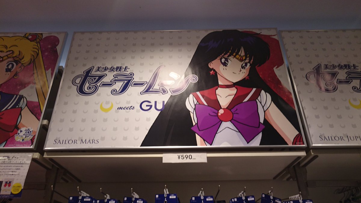 ジーユー心斎橋店