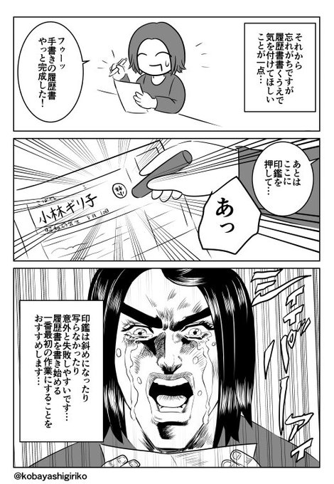 小林ギリ子さん の最近のツイート 9 Whotwi グラフィカルtwitter分析