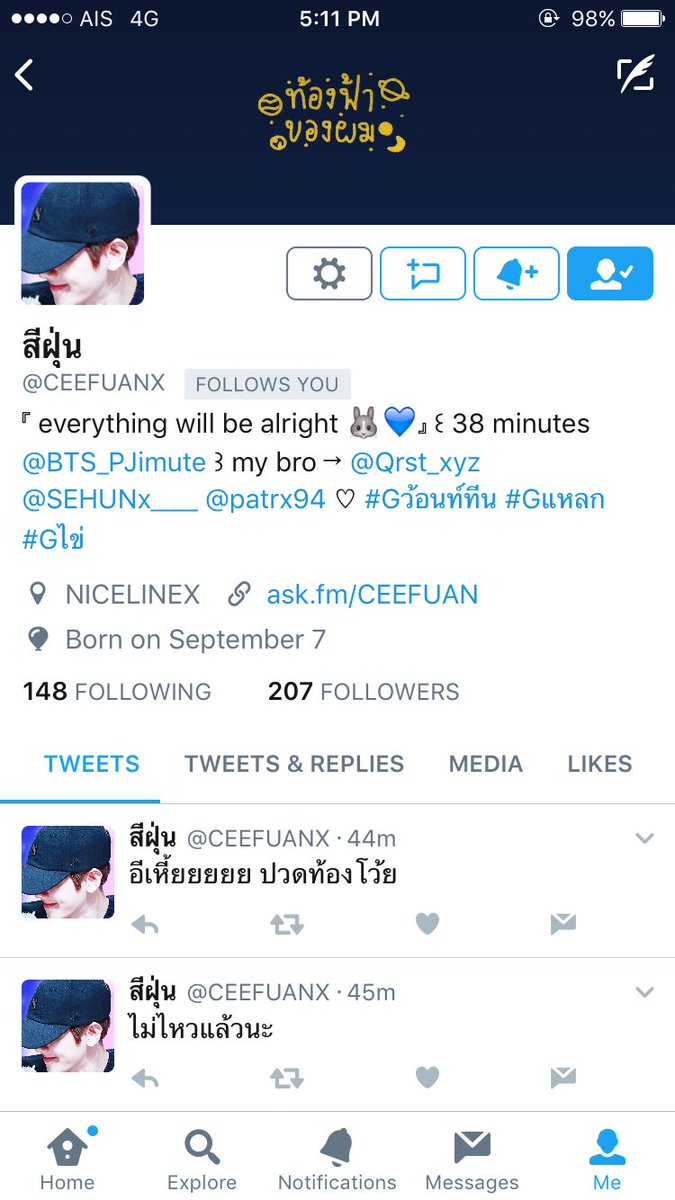 ทาร์จ tweet media
