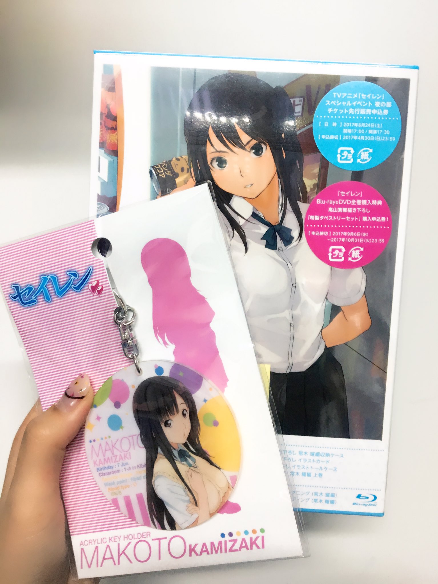 セイレン DVD 全6巻セット セイレン DVD 全6巻セット Amazon.co.jp: セイレン [レンタル