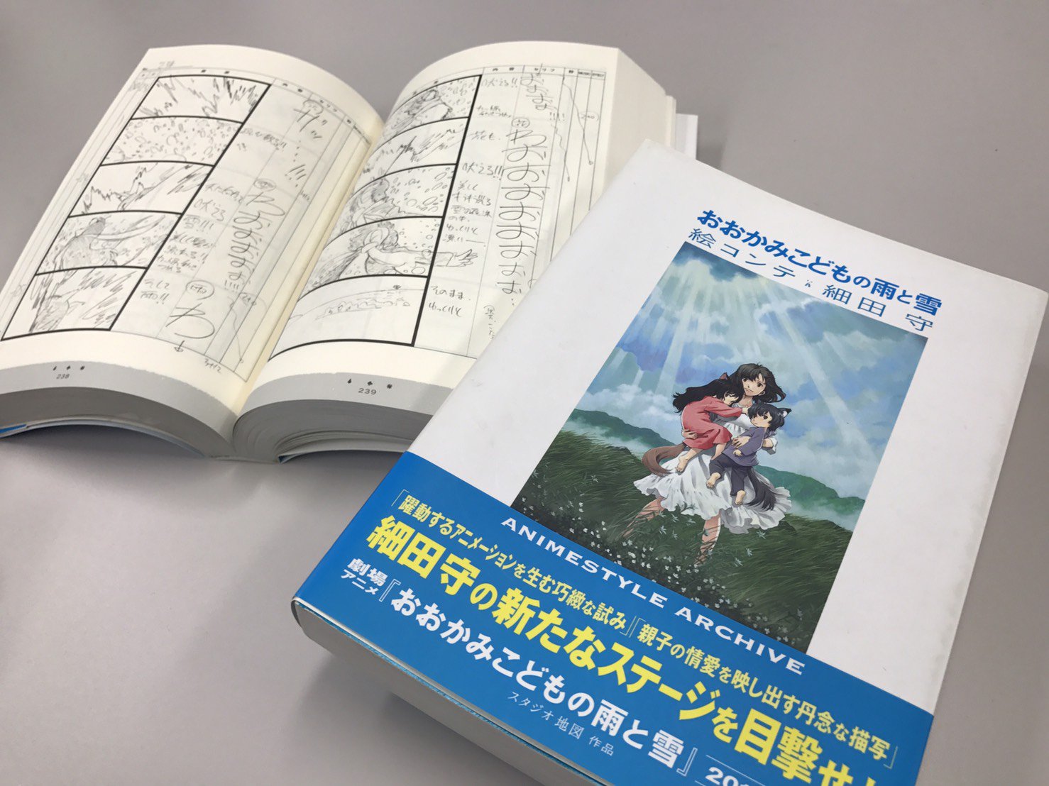 公式】『果てしなきスカーレット』＠スタジオ地図 على X