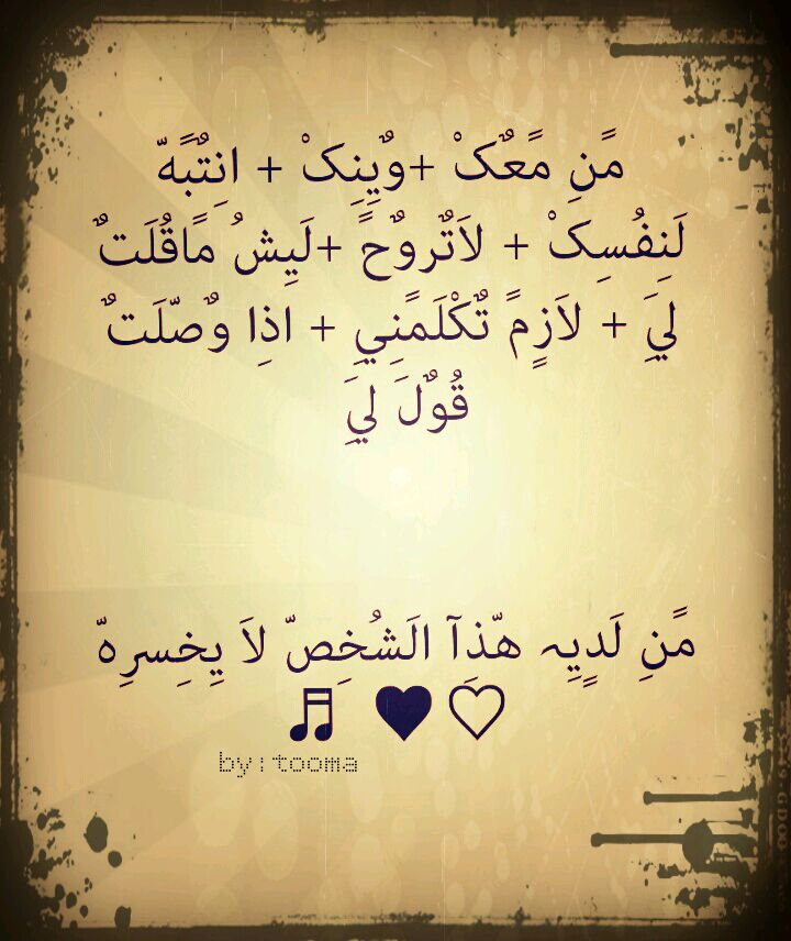 مُـحْسِـن بن منـصور✨🍂 (@mohsen_arwi) on Twitter photo 