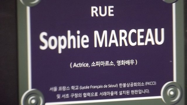 Etape 2 : Bien arrivé à Paris après 10h de vol ! Petit détour vers le quartier coréen avant de partir vers Valenciennes. #ultideca