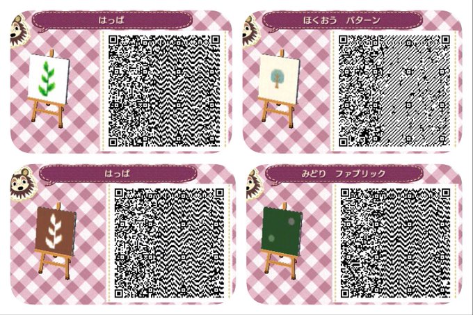 タイル とびだせどうぶつの森マイデザイン 地面 Qr コード Aickmandata Com