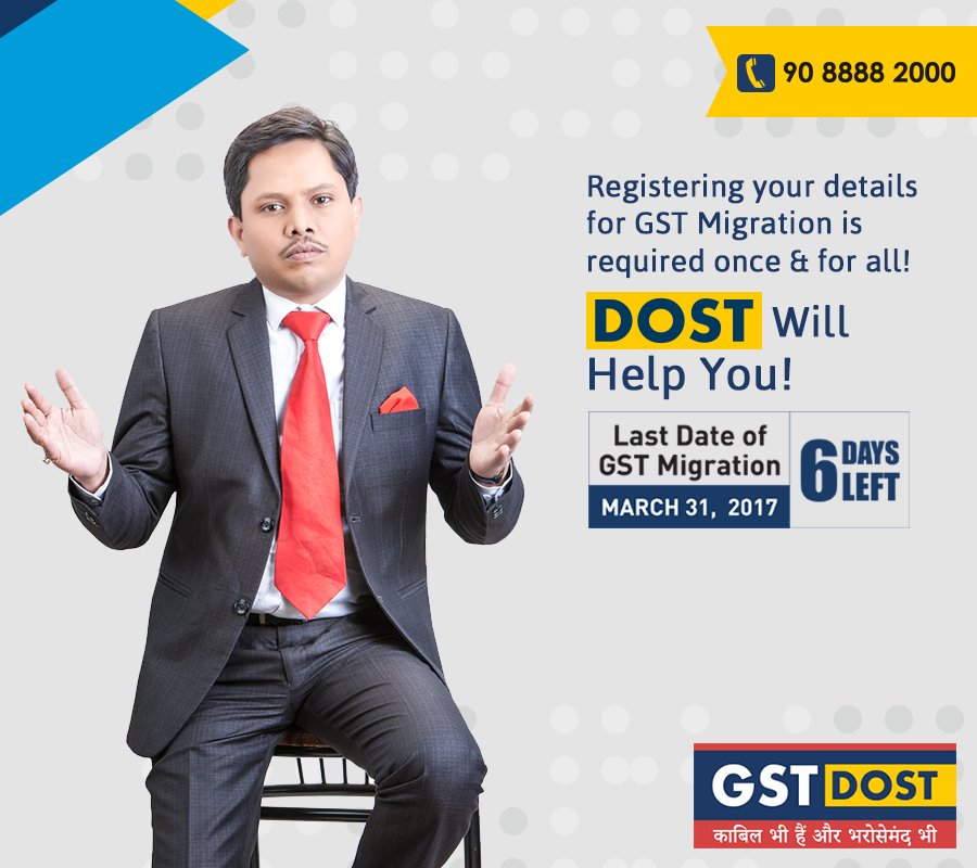 gstdost's tweet image. #GSTDOST will help register your business for #GSTMigration hassle free @ Rs 1,999/- only #OnlineTax