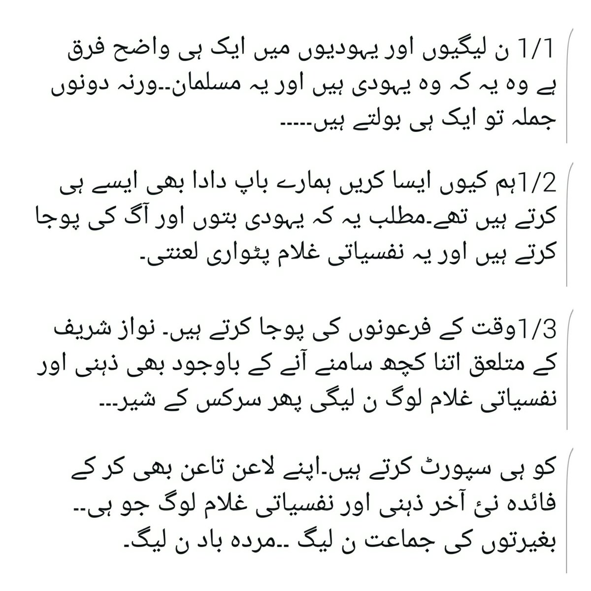 QatriRandi's tweet photo. @sheenaabidashah @ImranKhanPTI it's probably enough in ur regards or u need more.. https://t.co/JpNBzqbPpw