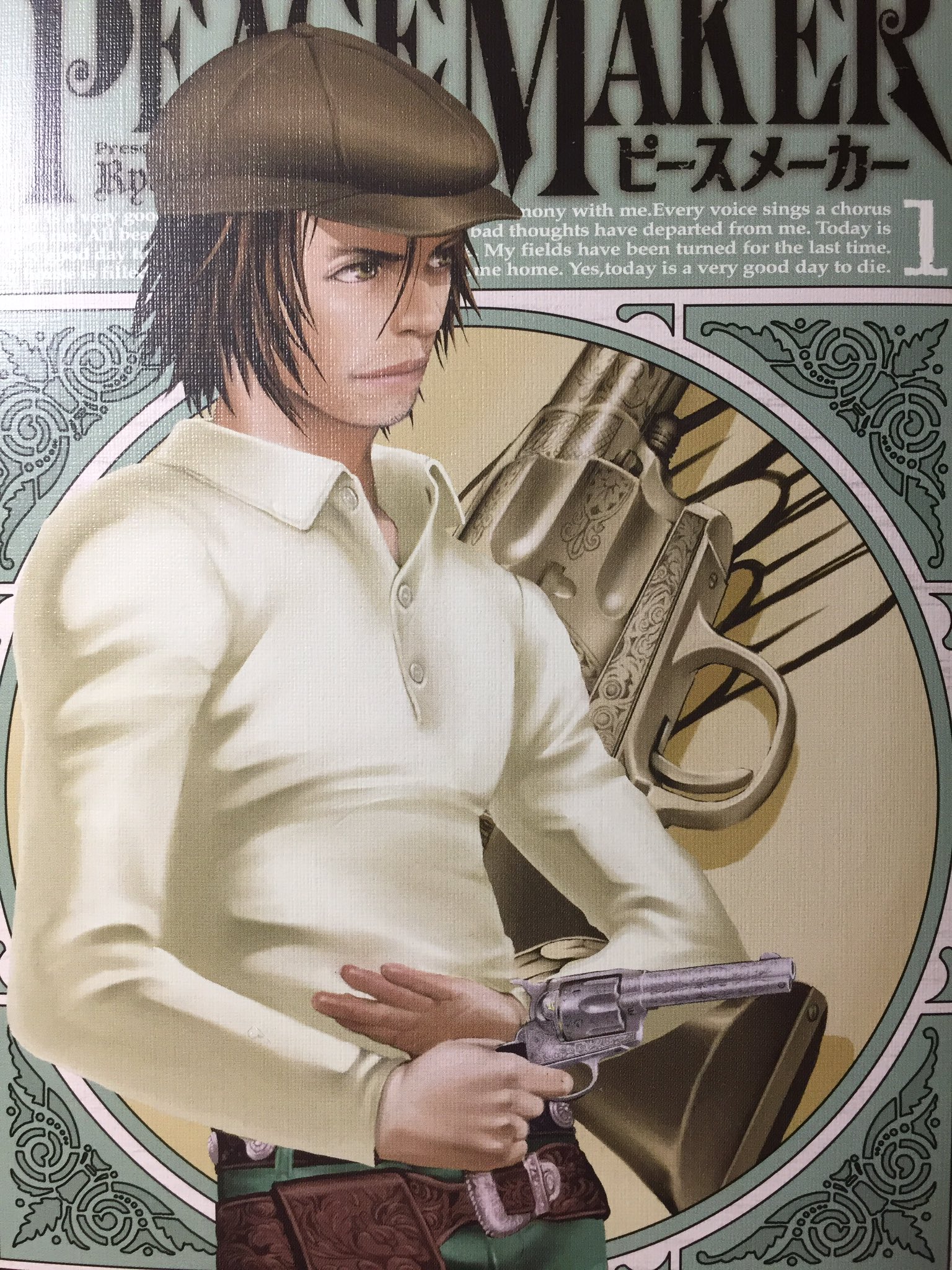 猫館長 メイン 漫画図書館の図書紹介 皆川亮二 ピースメーカー 全17巻 07 16年にウルトラジャンプに掲載された皆川亮二の最新作品 アメリカ西部開拓時代を背景としたガンアクション作品 伝説の早撃ちマスターピースエマーソンの銃をもつ息子ホープ